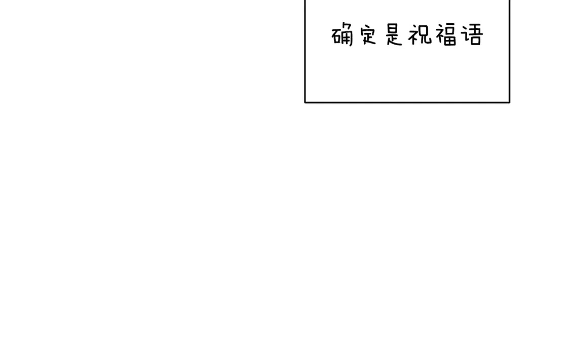 第33话 思念 第33页