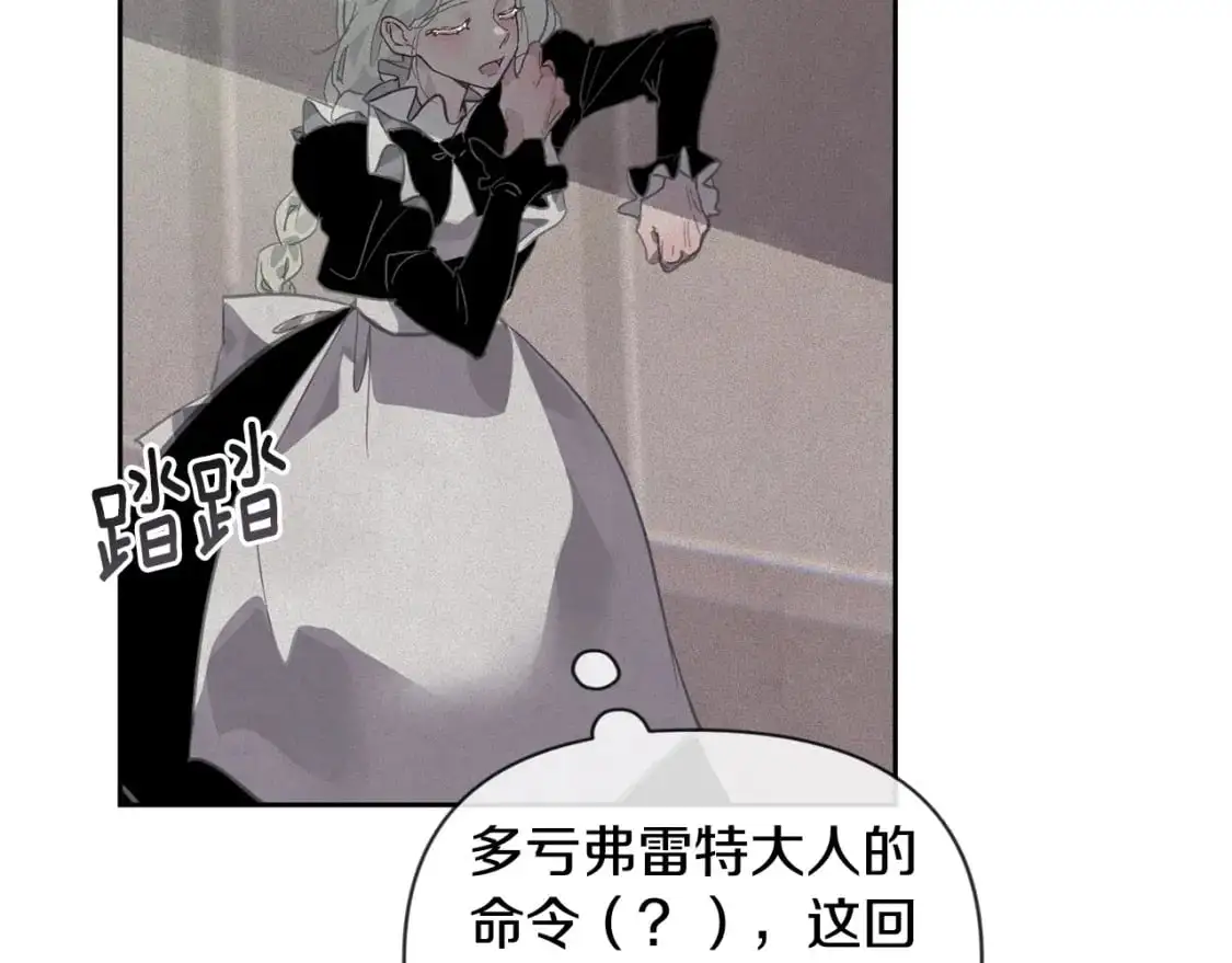 第33话 思念 第36页