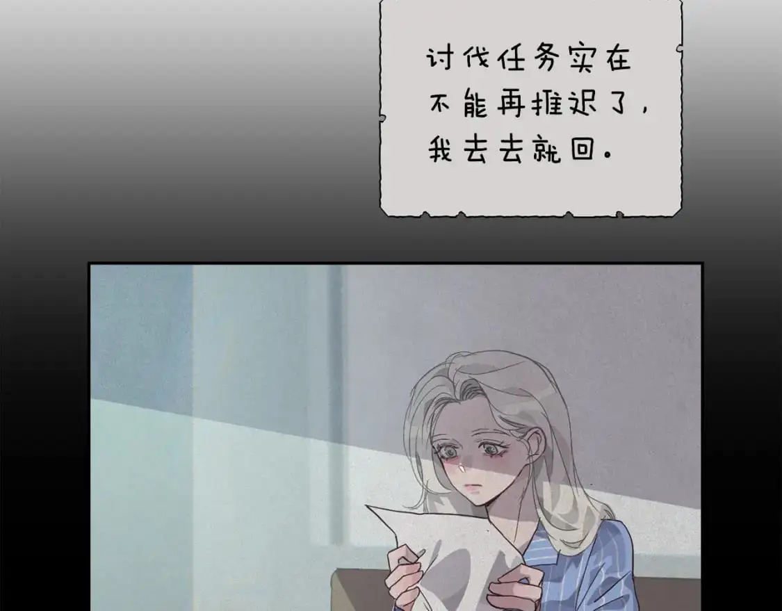 第33话 思念 第38页
