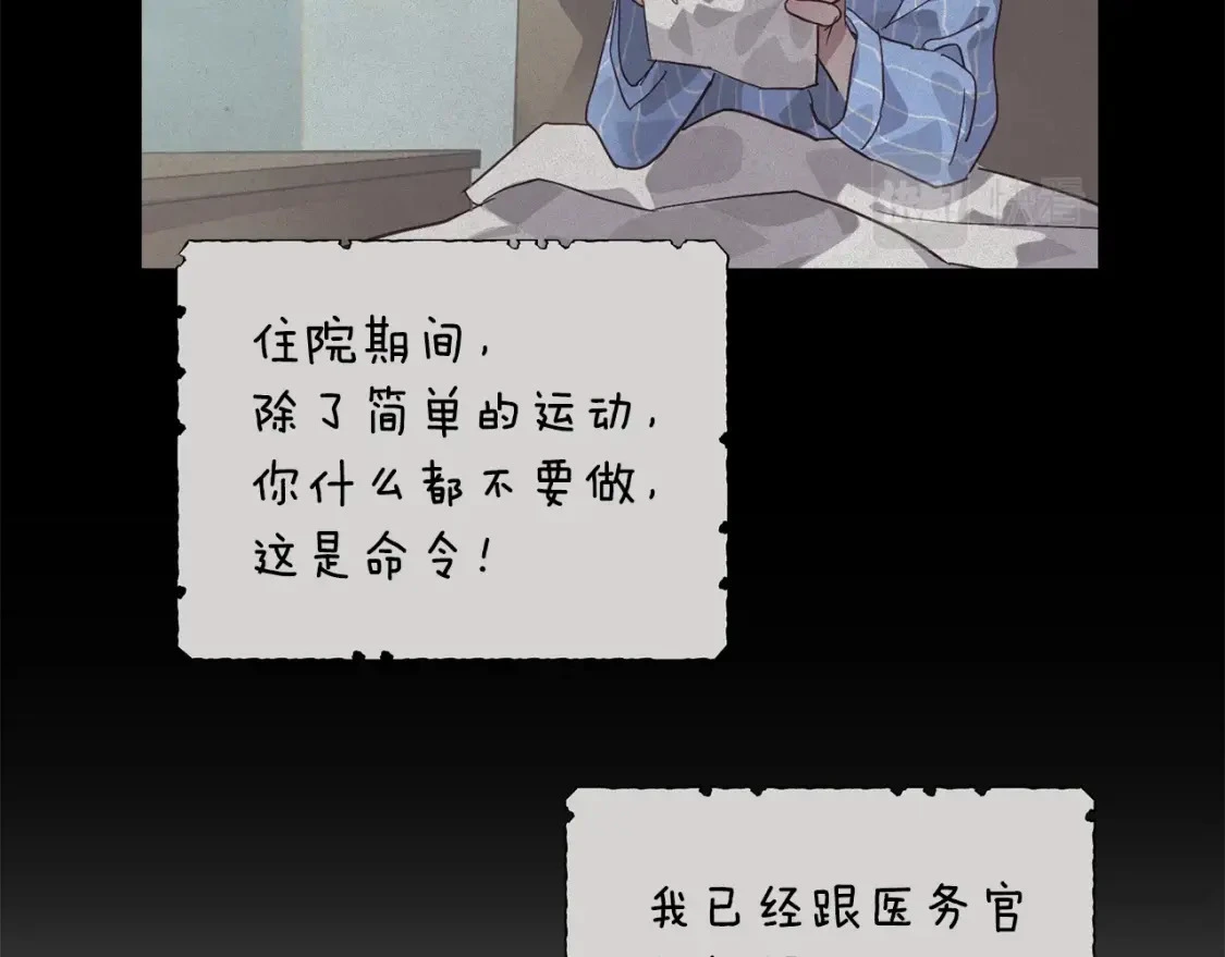 第33话 思念 第39页