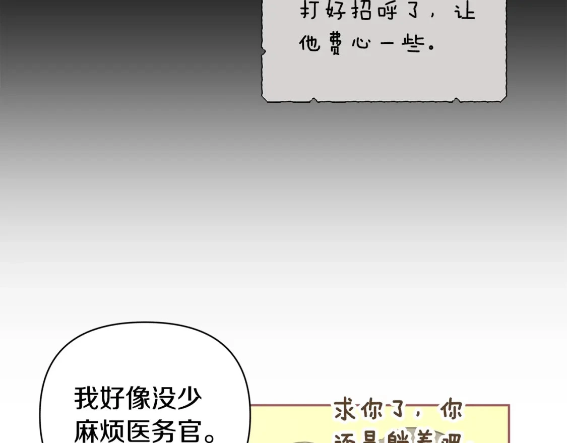第33话 思念 第40页