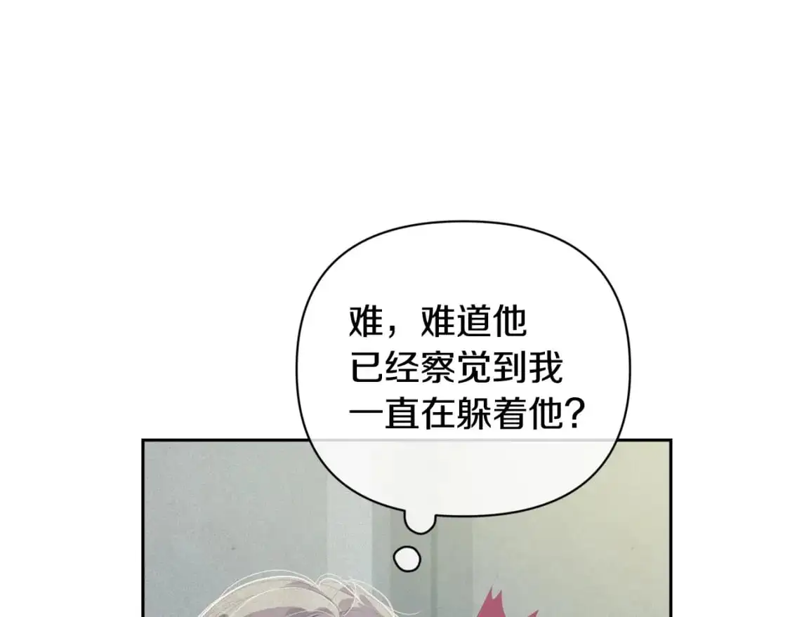 第33话 思念 第45页
