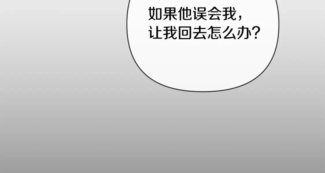 第33话 思念 第47页
