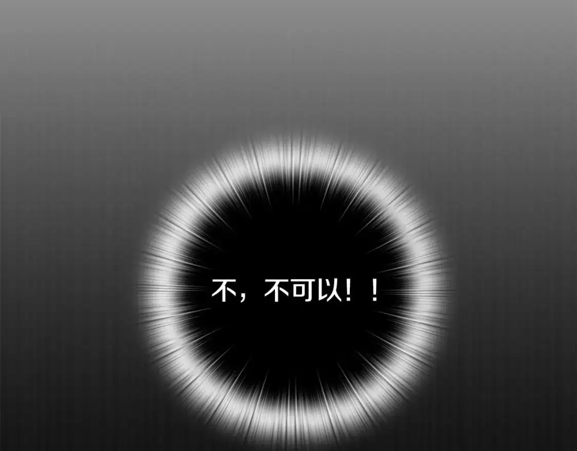 第33话 思念 第48页