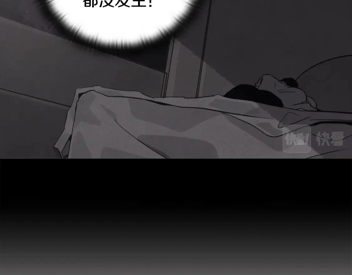 第33话 思念 第52页