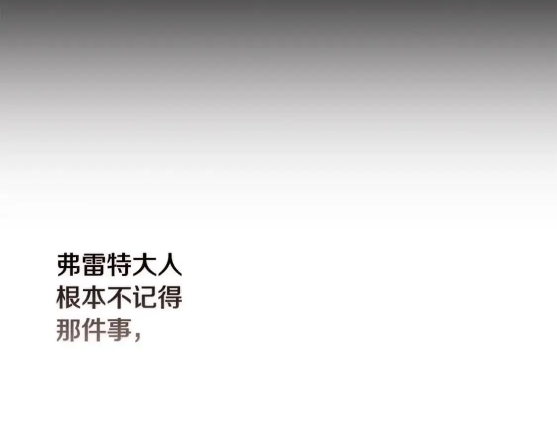 第33话 思念 第53页