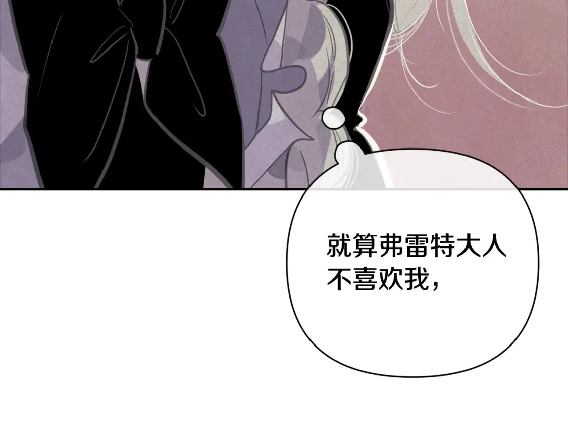 第33话 思念 第56页
