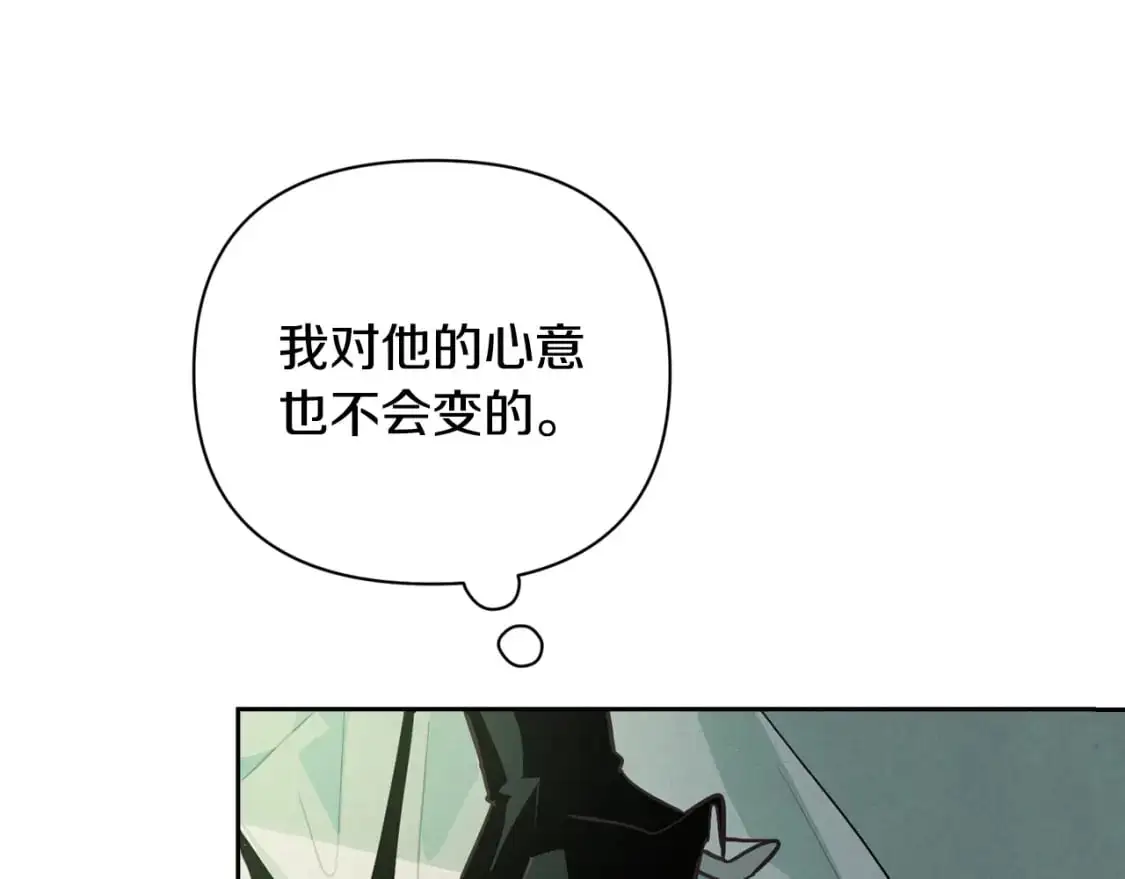第33话 思念 第58页