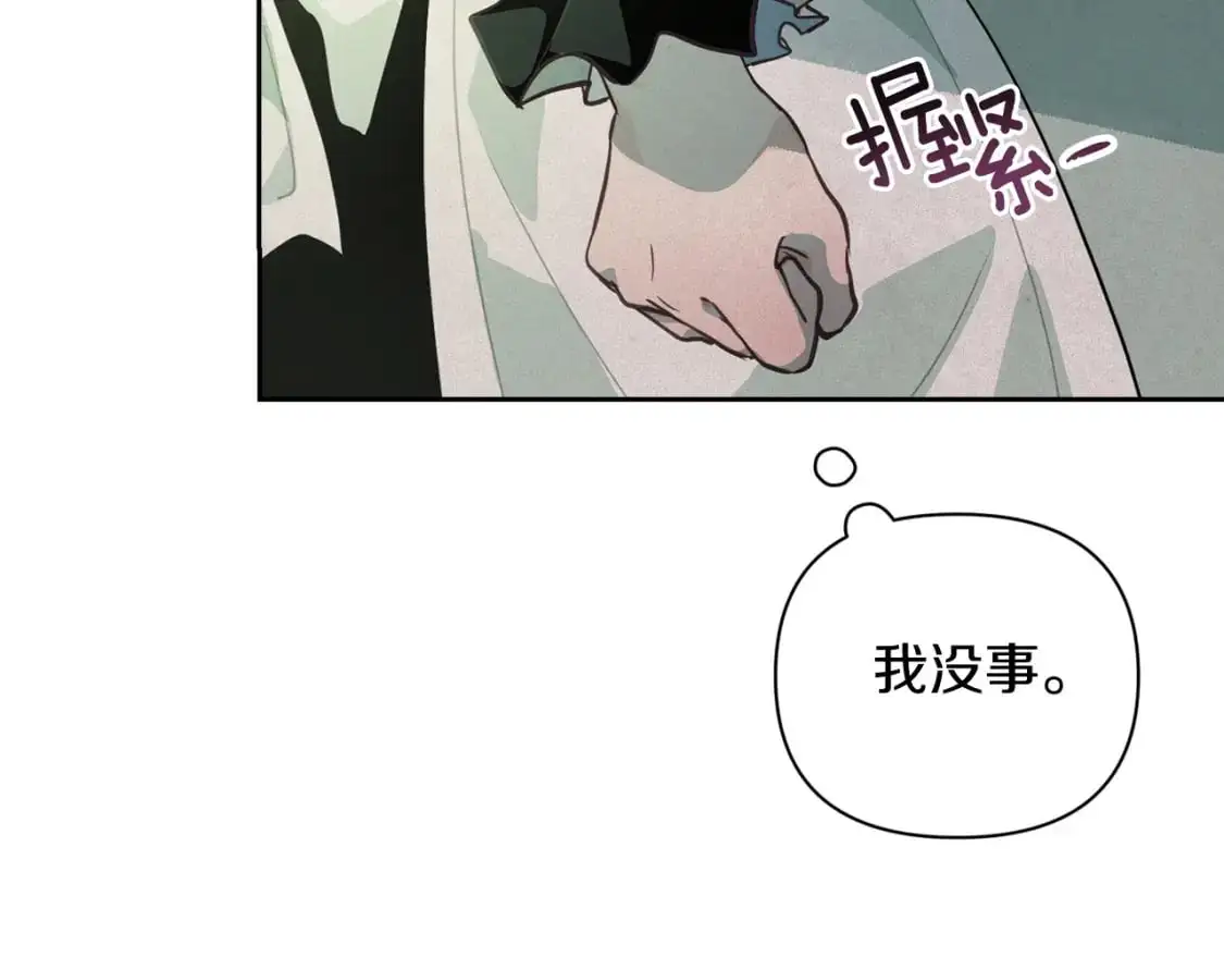 第33话 思念 第59页