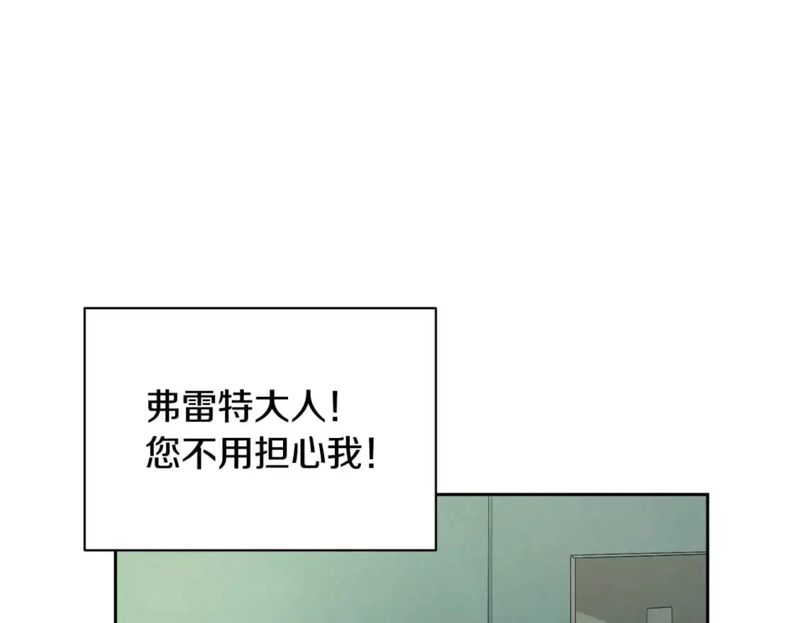 第33话 思念 第60页