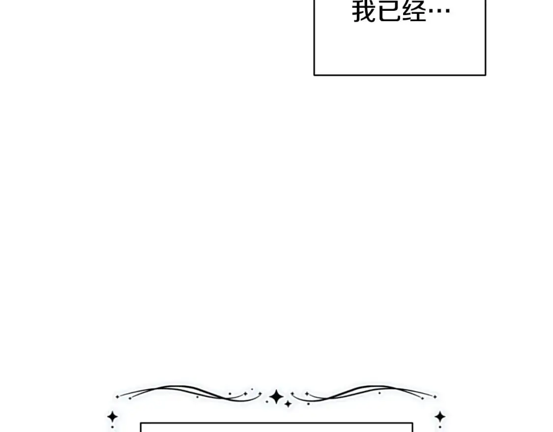 第33话 思念 第62页