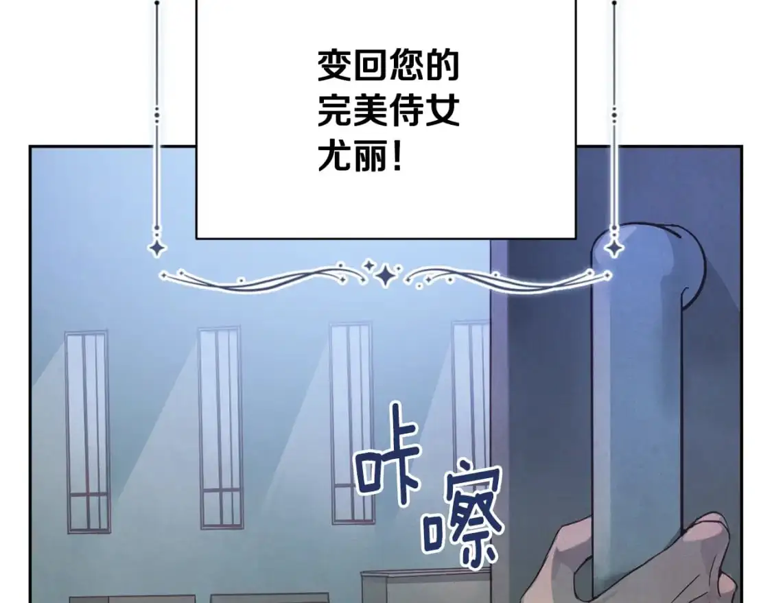 第33话 思念 第63页