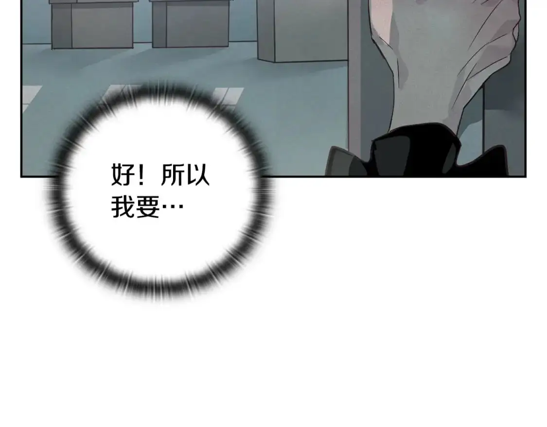 第33话 思念 第64页