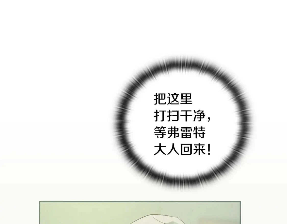 第33话 思念 第65页