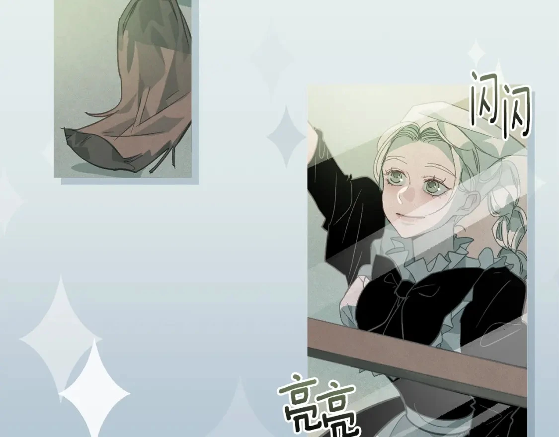 第33话 思念 第68页
