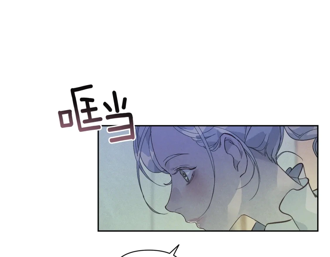 第33话 思念 第71页