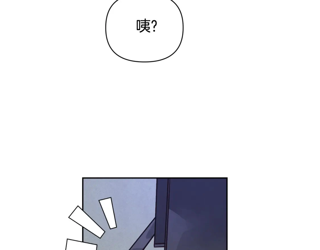 第33话 思念 第72页