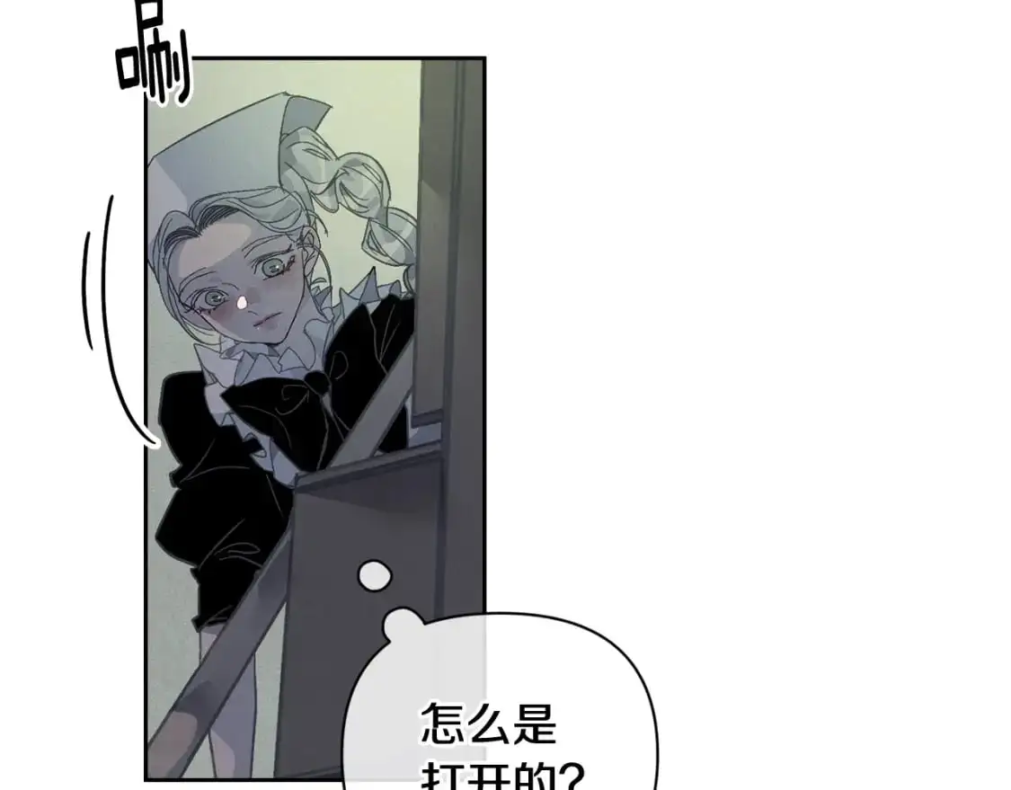 第33话 思念 第74页