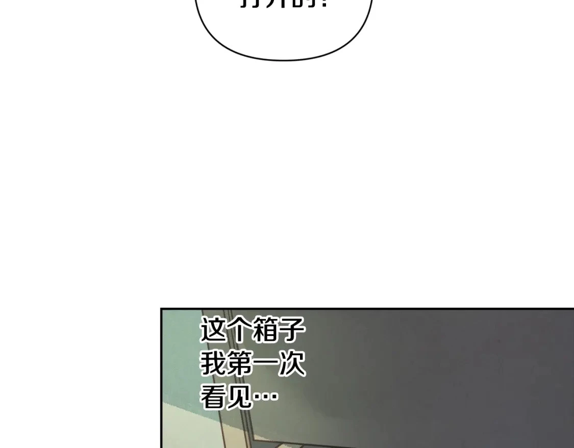 第33话 思念 第75页
