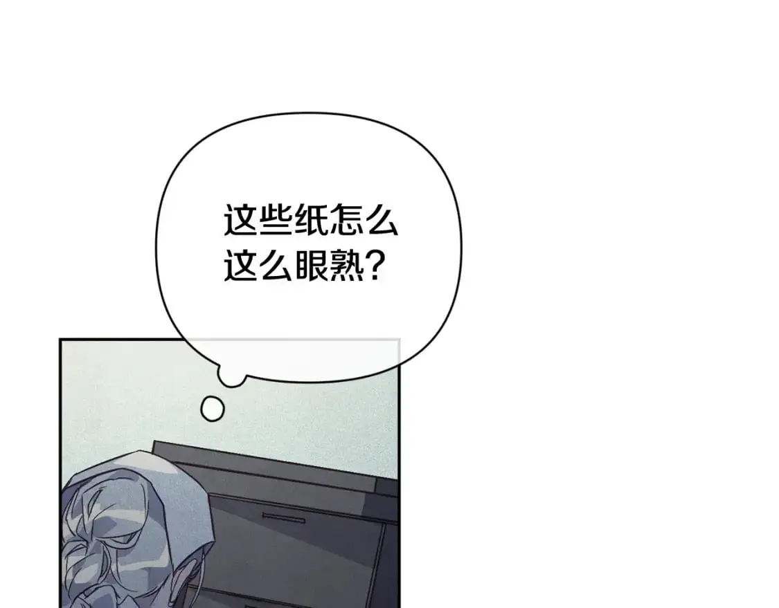 第33话 思念 第77页