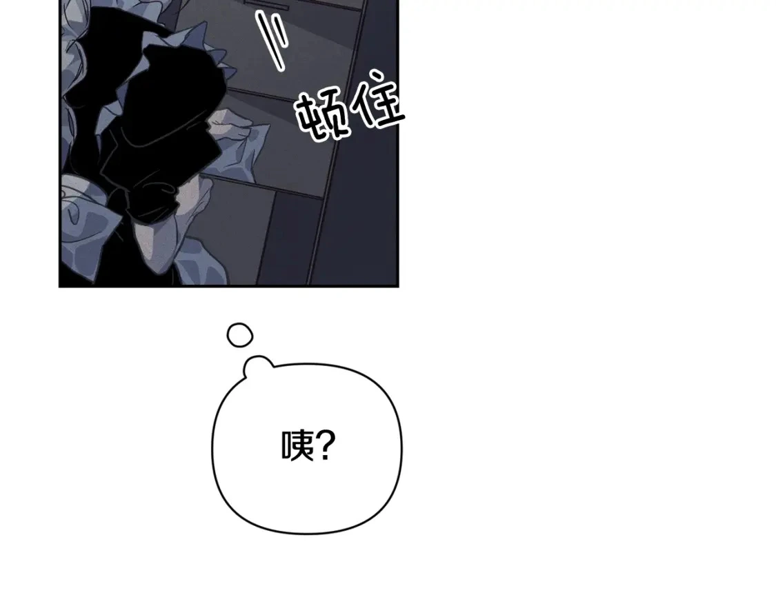 第33话 思念 第78页