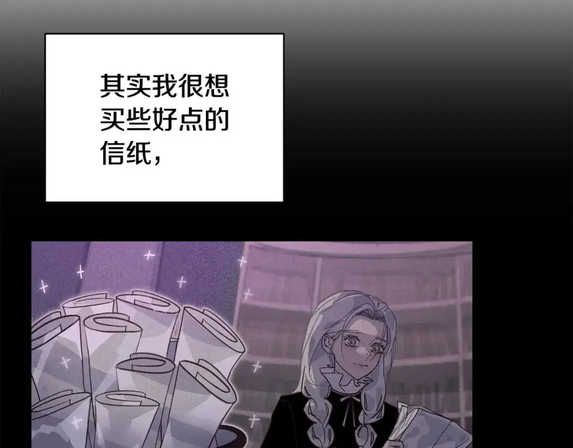 第33话 思念 第81页