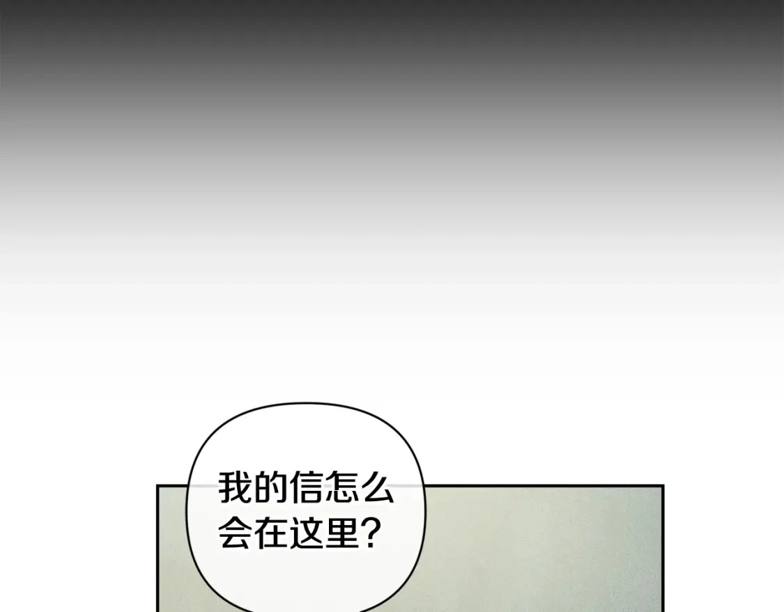 第33话 思念 第85页