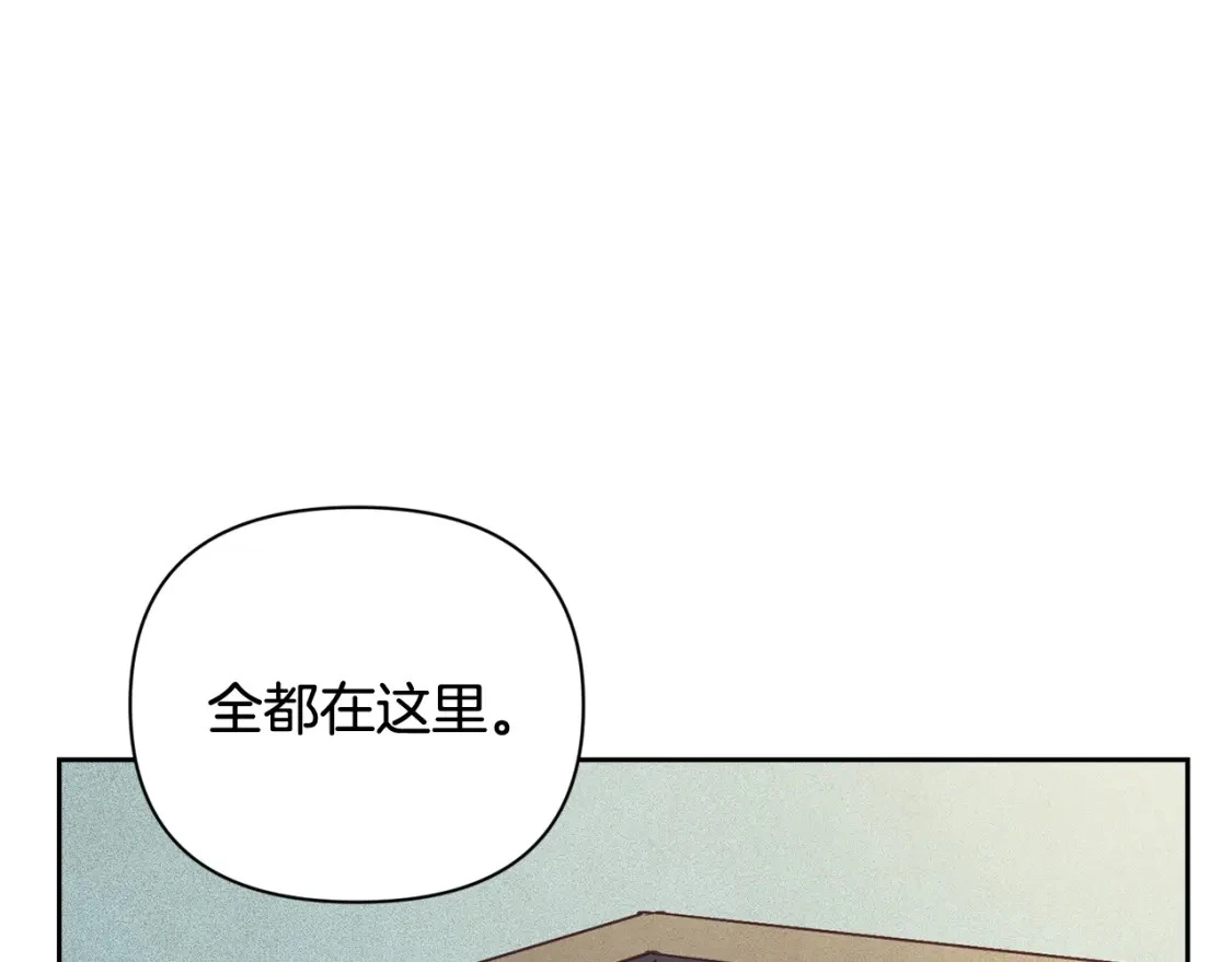 第33话 思念 第87页