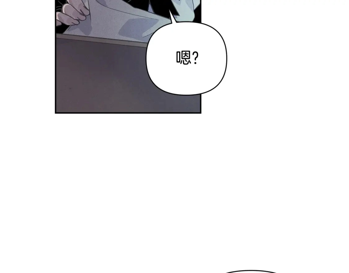 第33话 思念 第90页