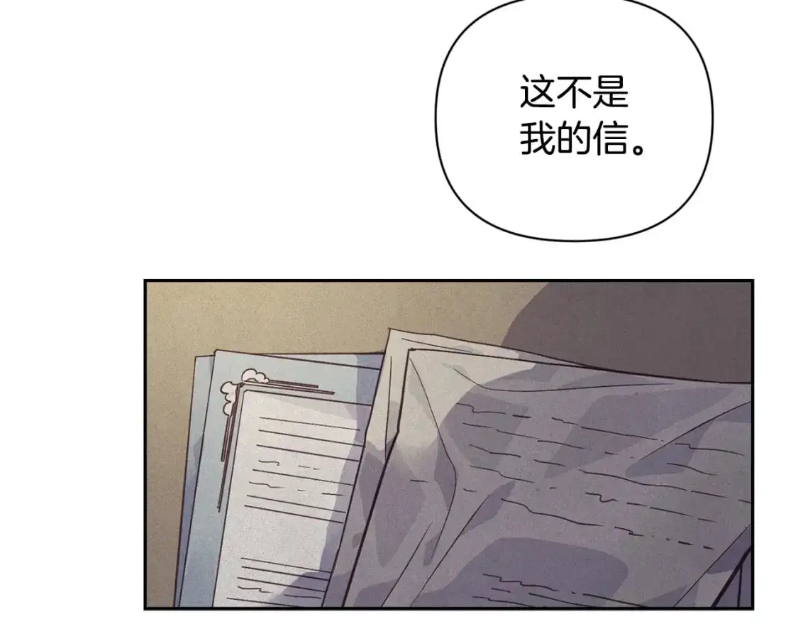 第33话 思念 第91页