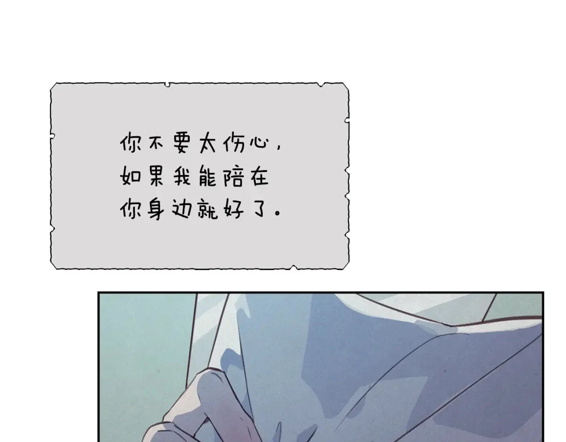 第33话 思念 第95页
