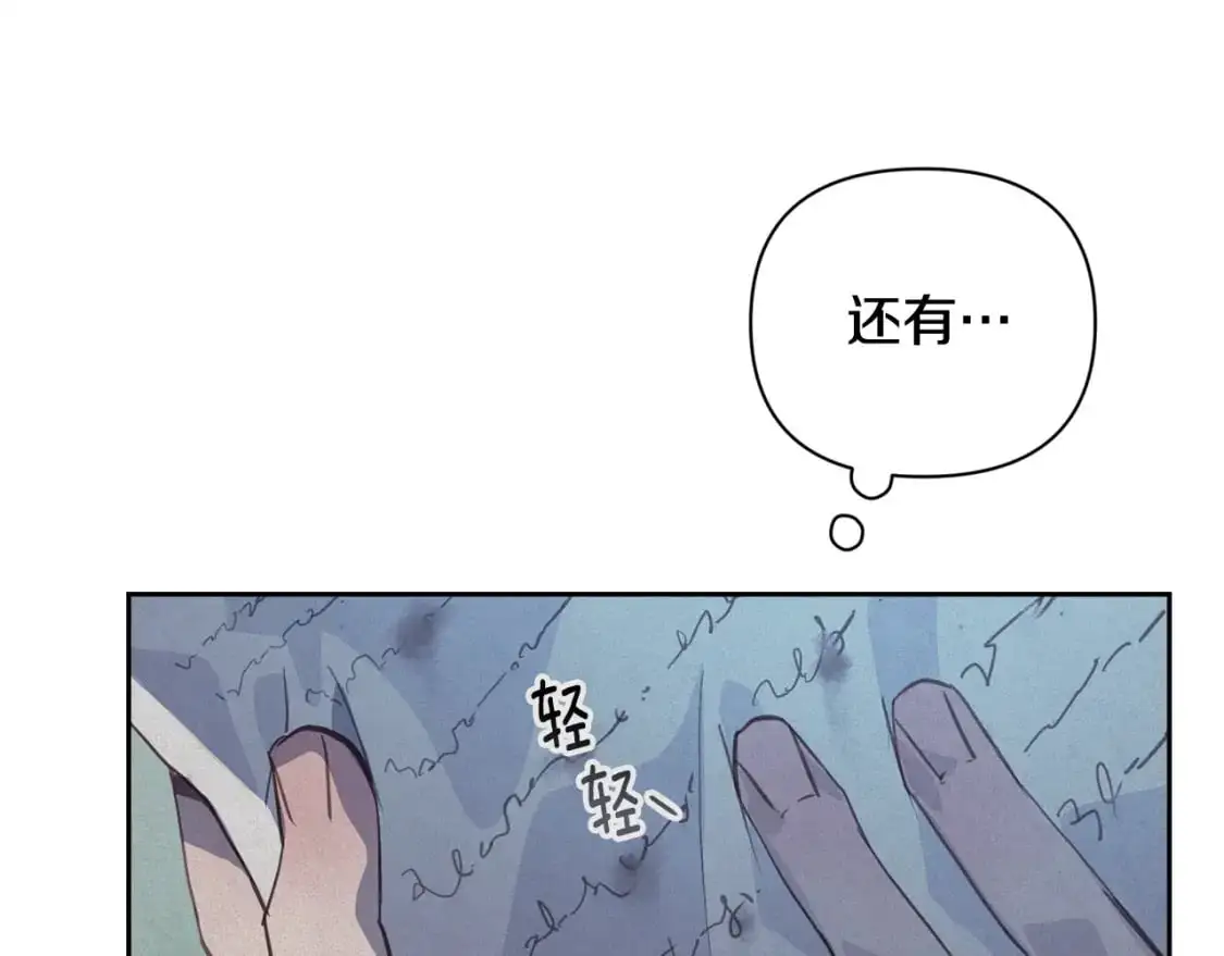 第33话 思念 第99页