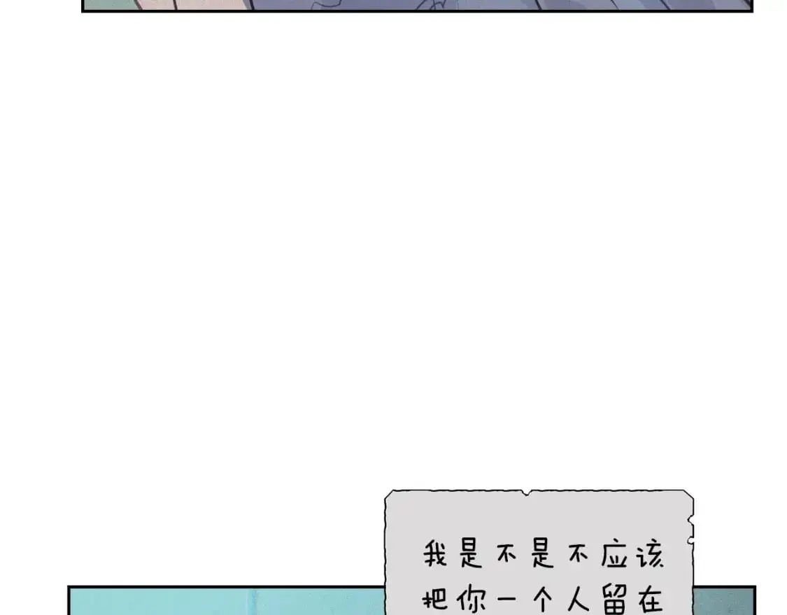 第33话 思念 第100页