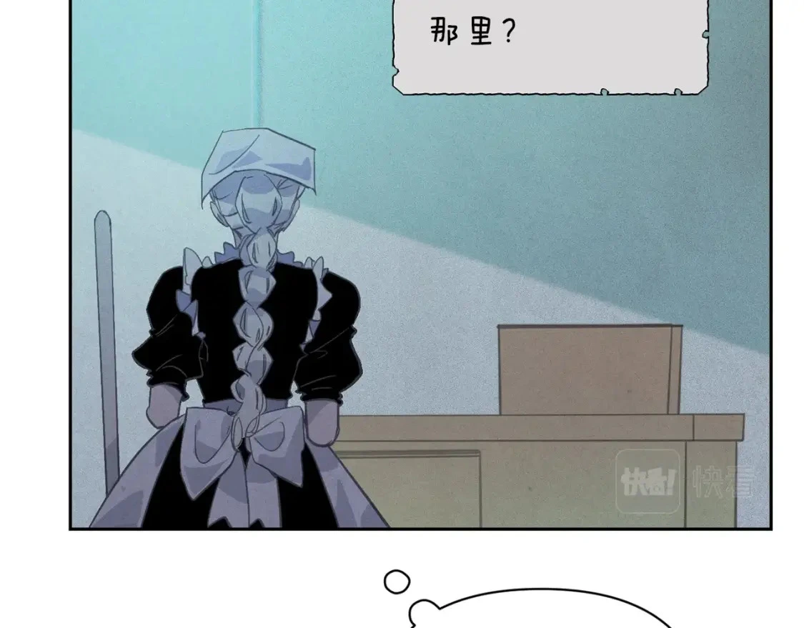 第33话 思念 第101页