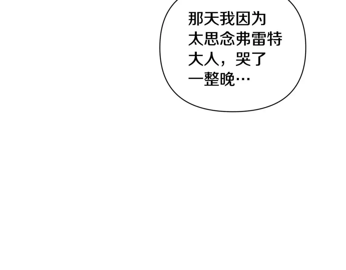 第33话 思念 第102页