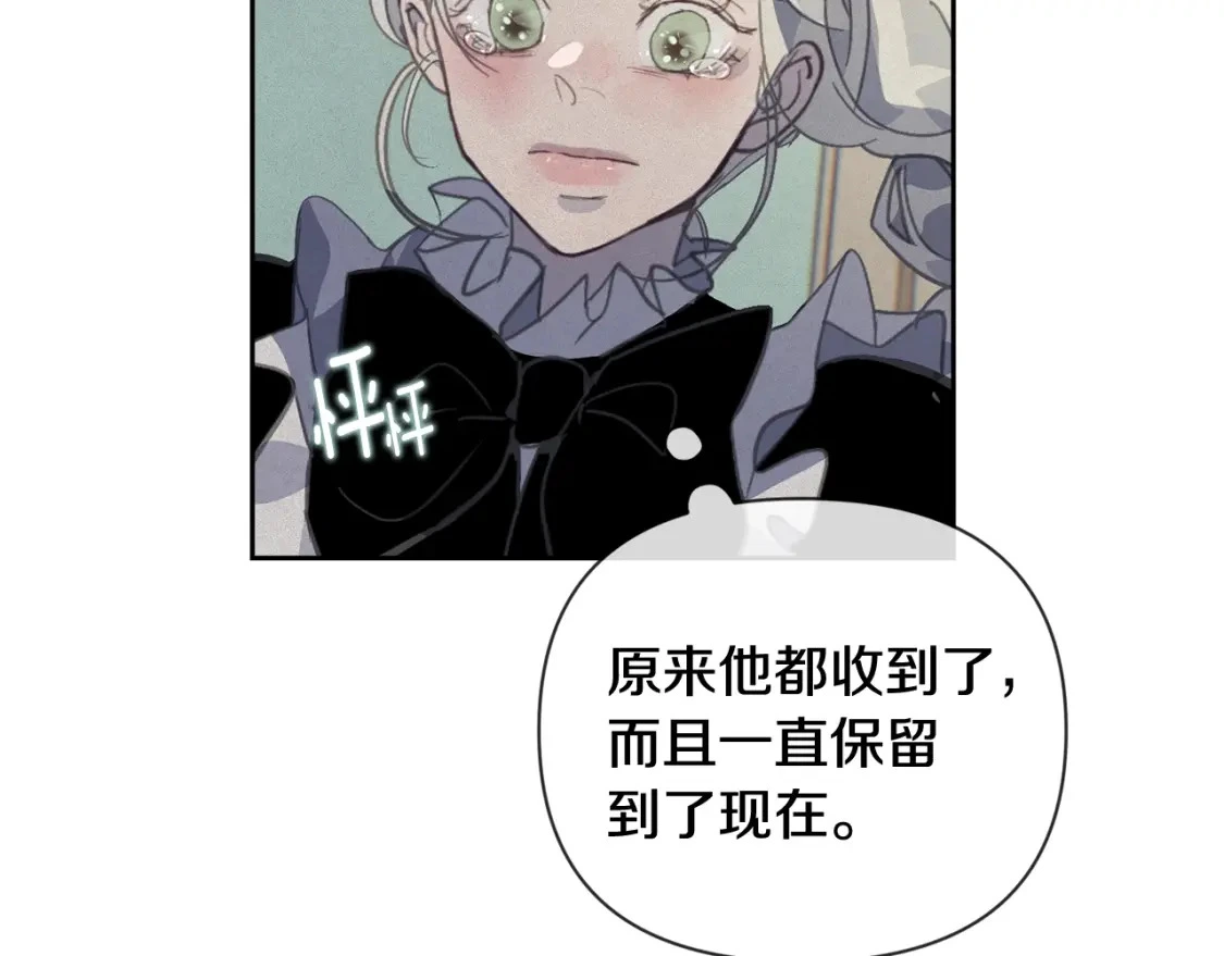 第33话 思念 第104页