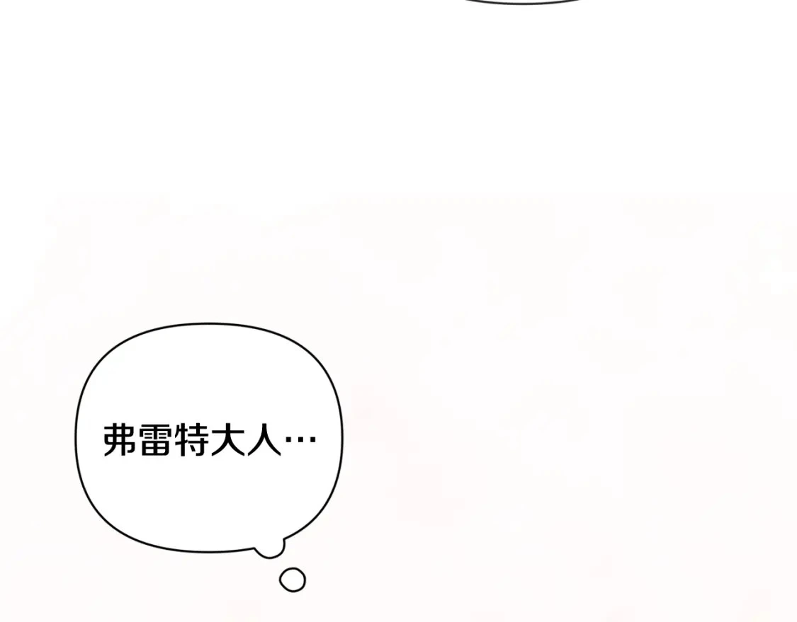 第33话 思念 第105页