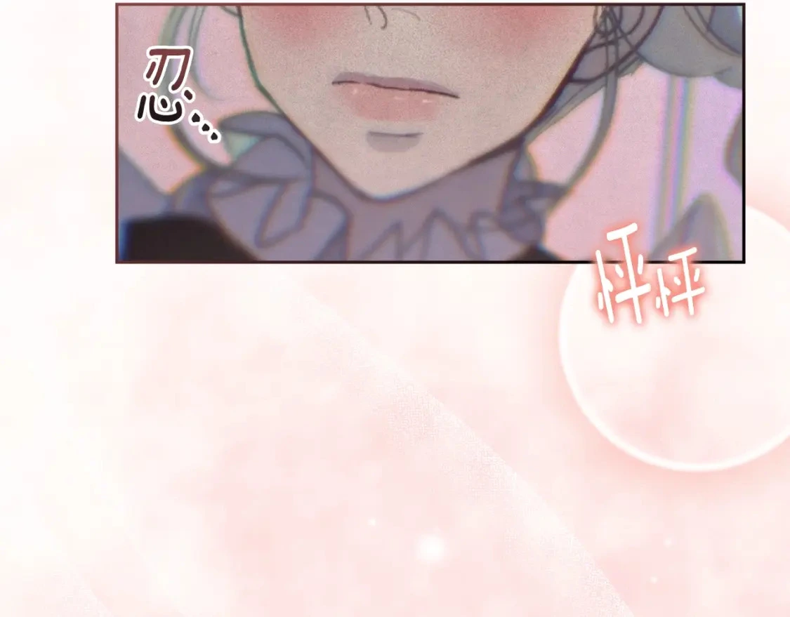 第33话 思念 第106页