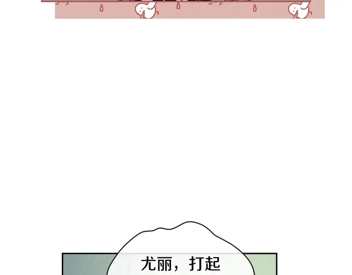 第33话 思念 第113页