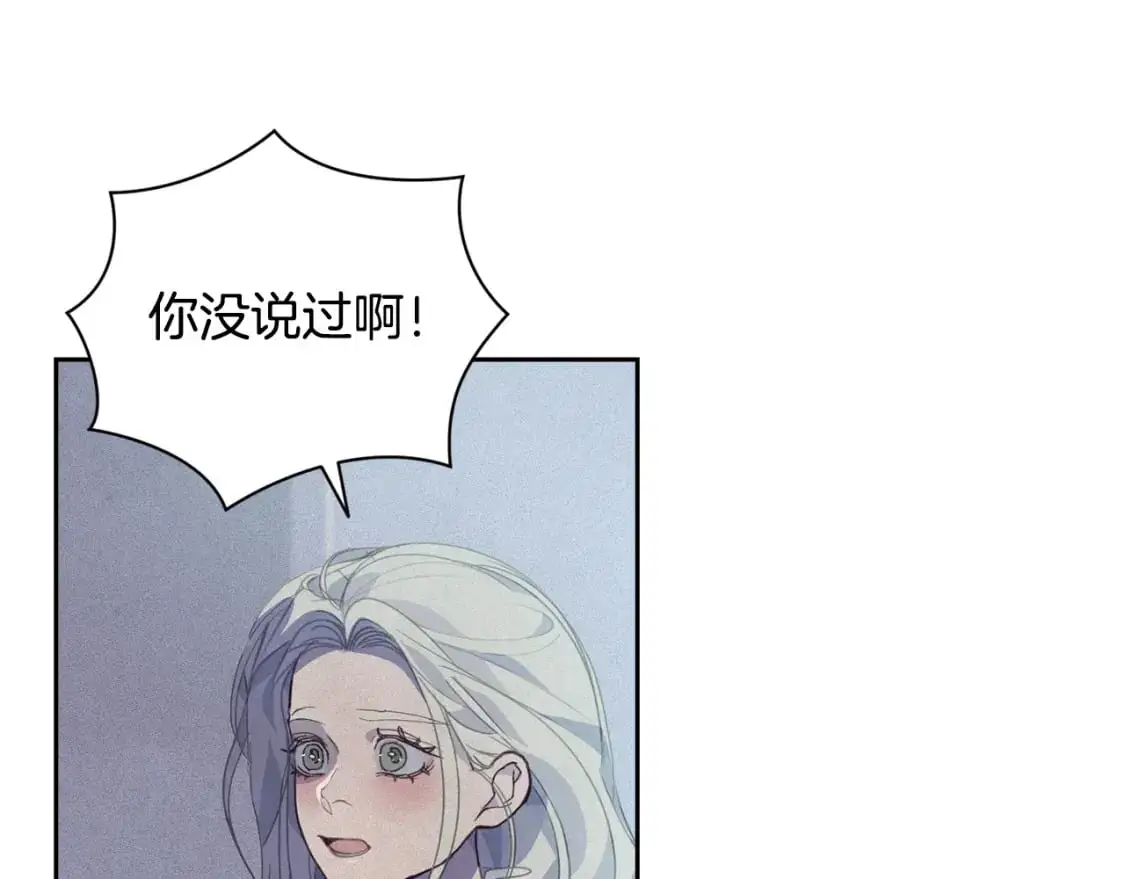 第33话 思念 第121页