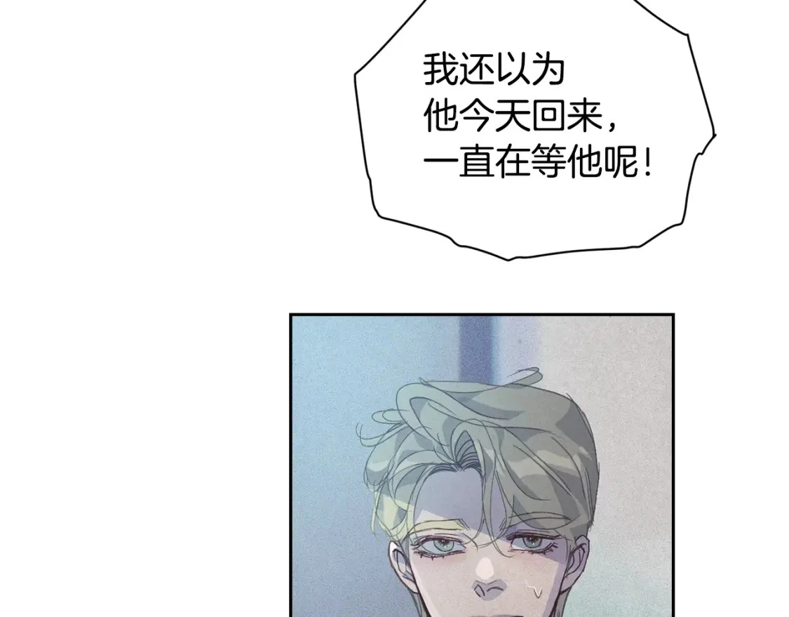 第33话 思念 第123页