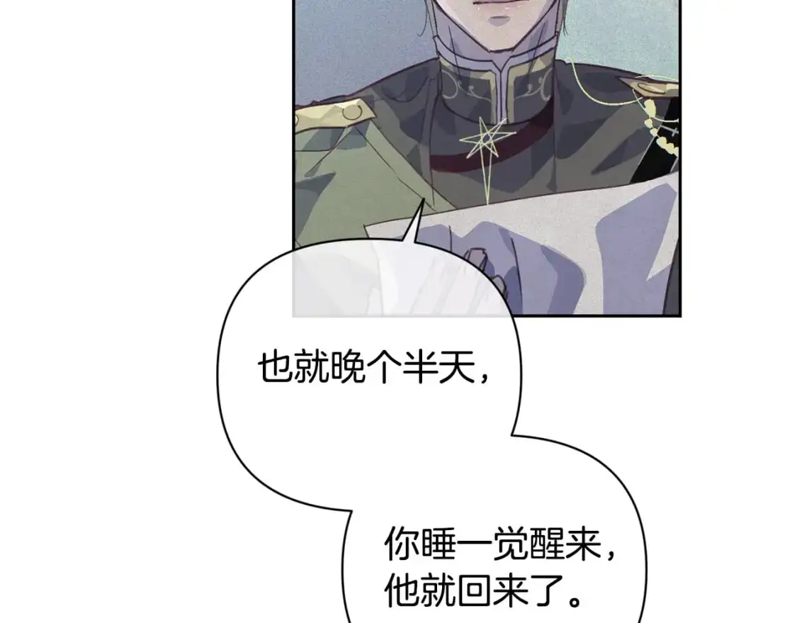 第33话 思念 第124页