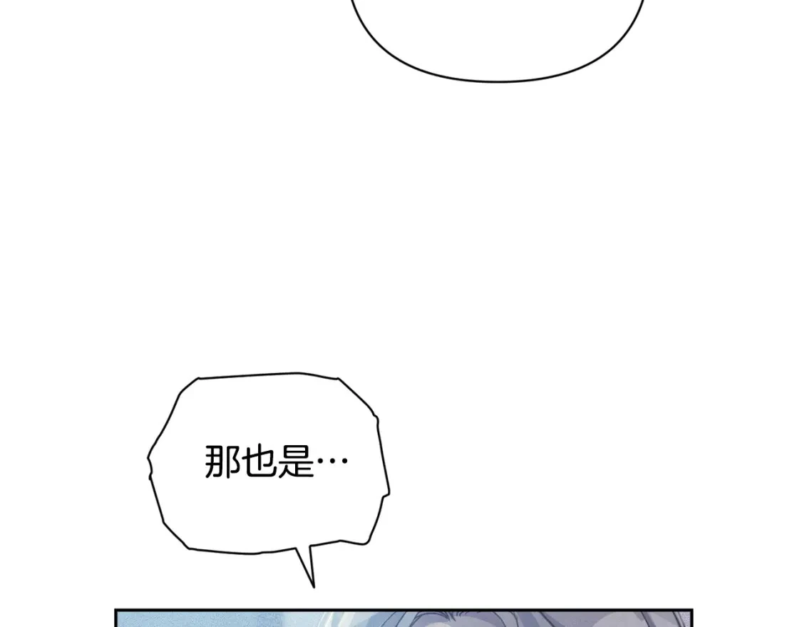 第33话 思念 第125页