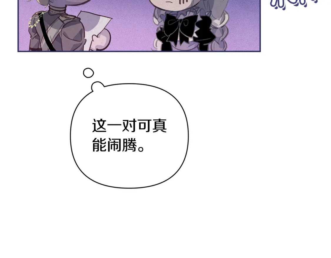 第33话 思念 第128页