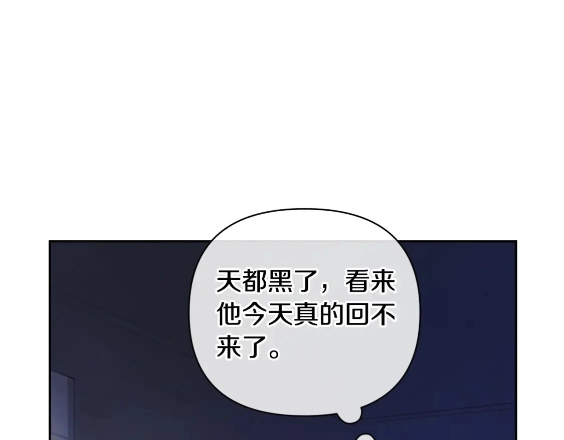 第33话 思念 第133页