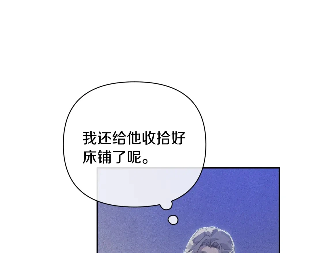 第33话 思念 第135页