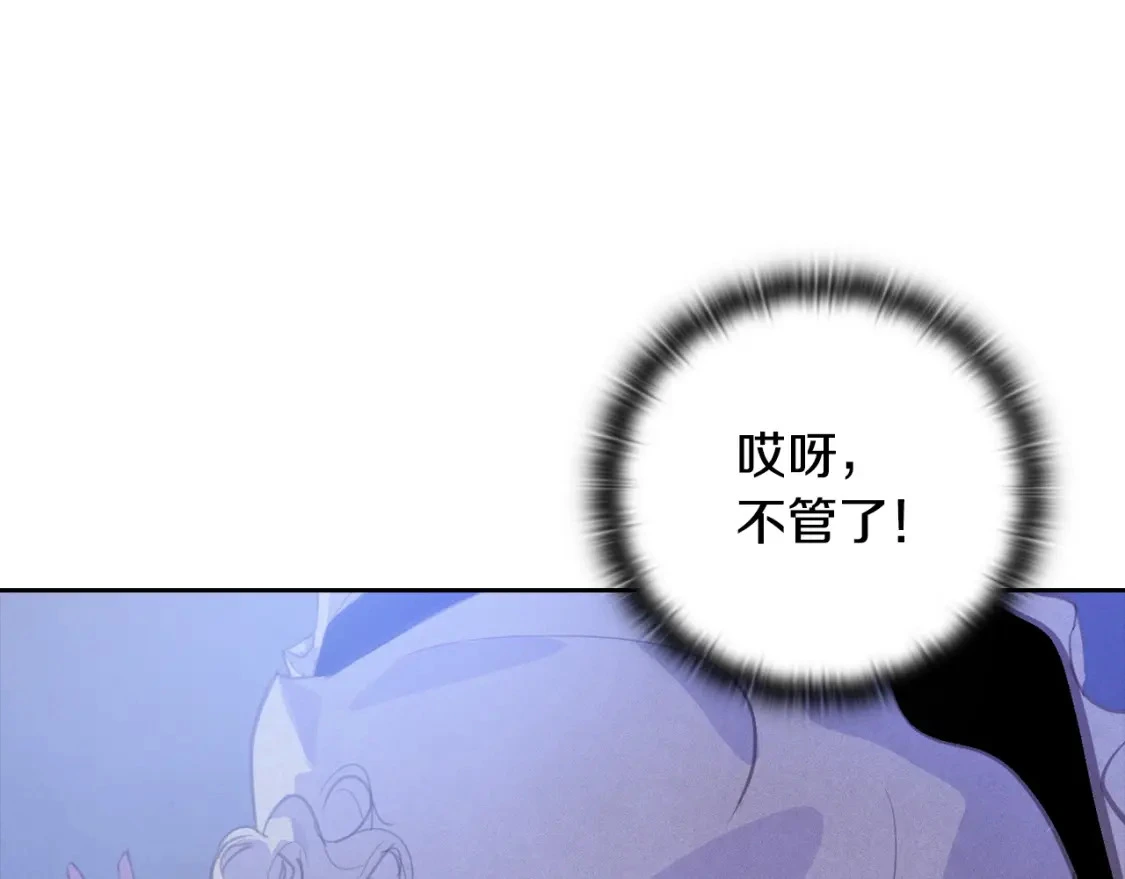 第33话 思念 第138页