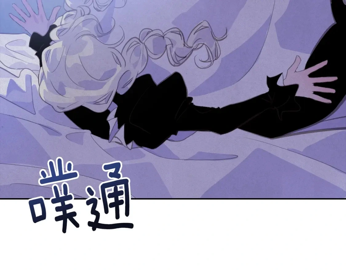 第33话 思念 第139页