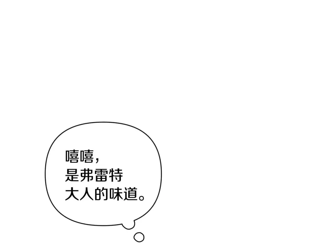 第33话 思念 第140页