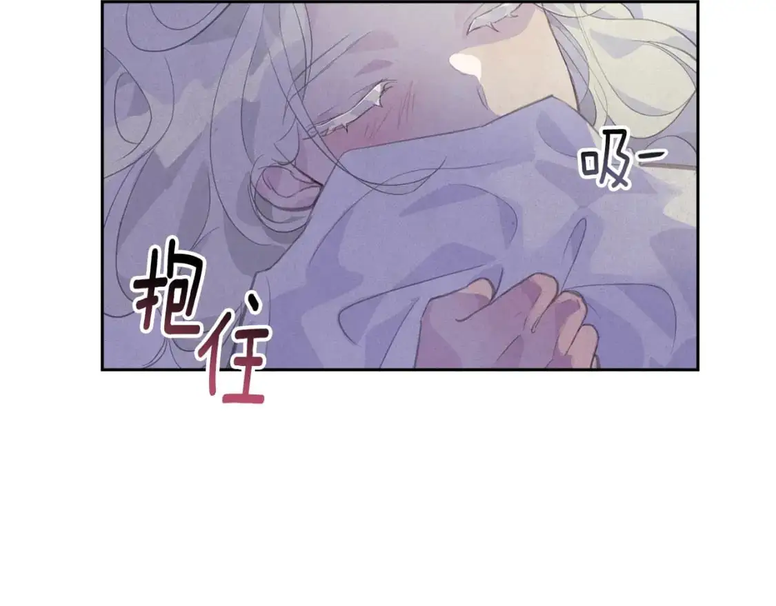 第33话 思念 第141页